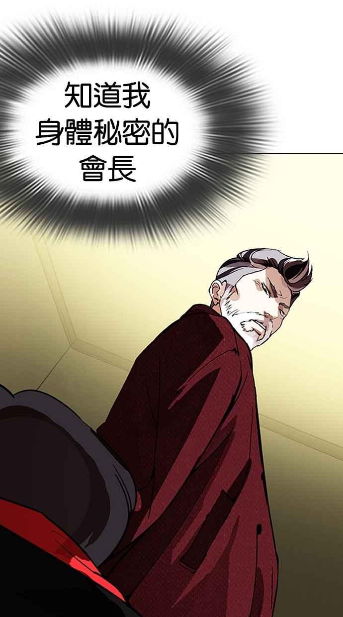 第255页
