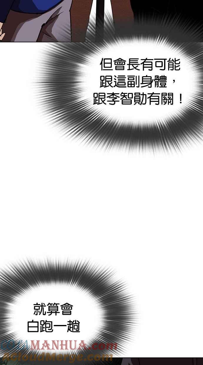 第265页