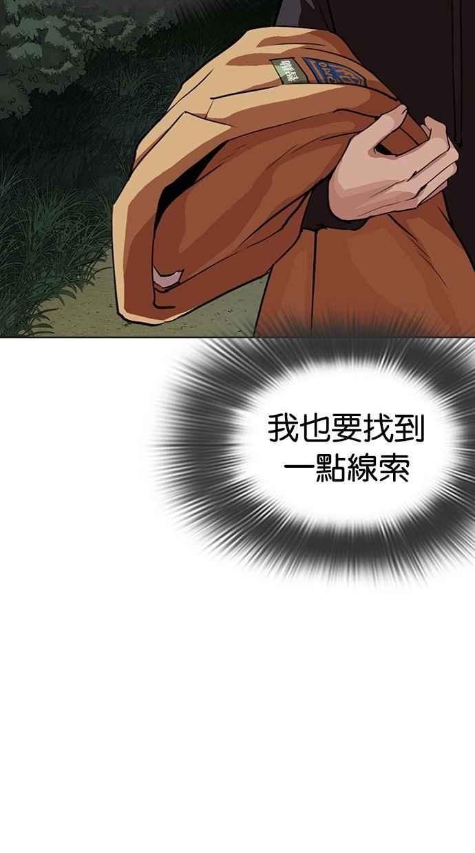 第267页