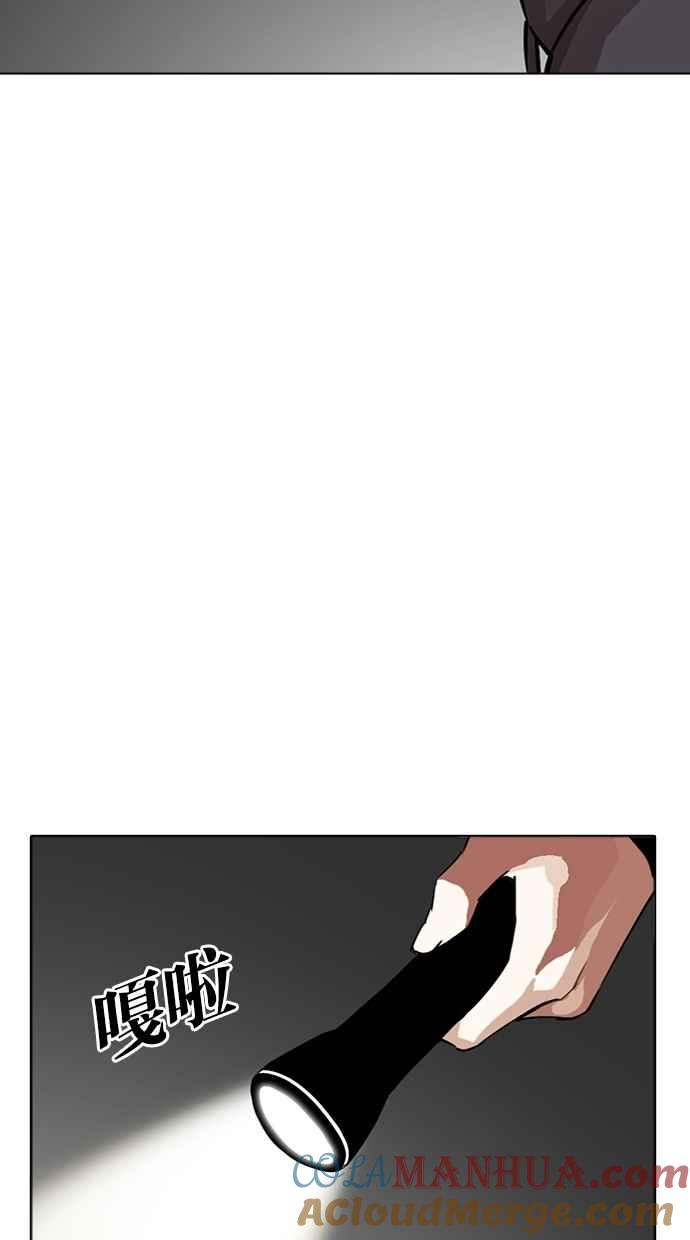 第361页