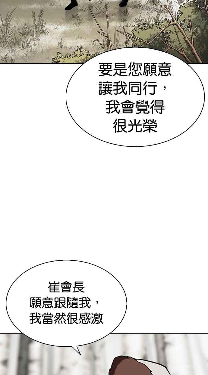 第211页