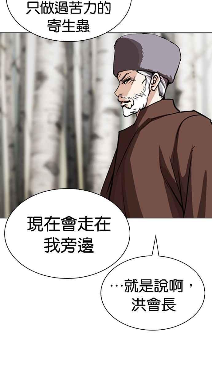第215页
