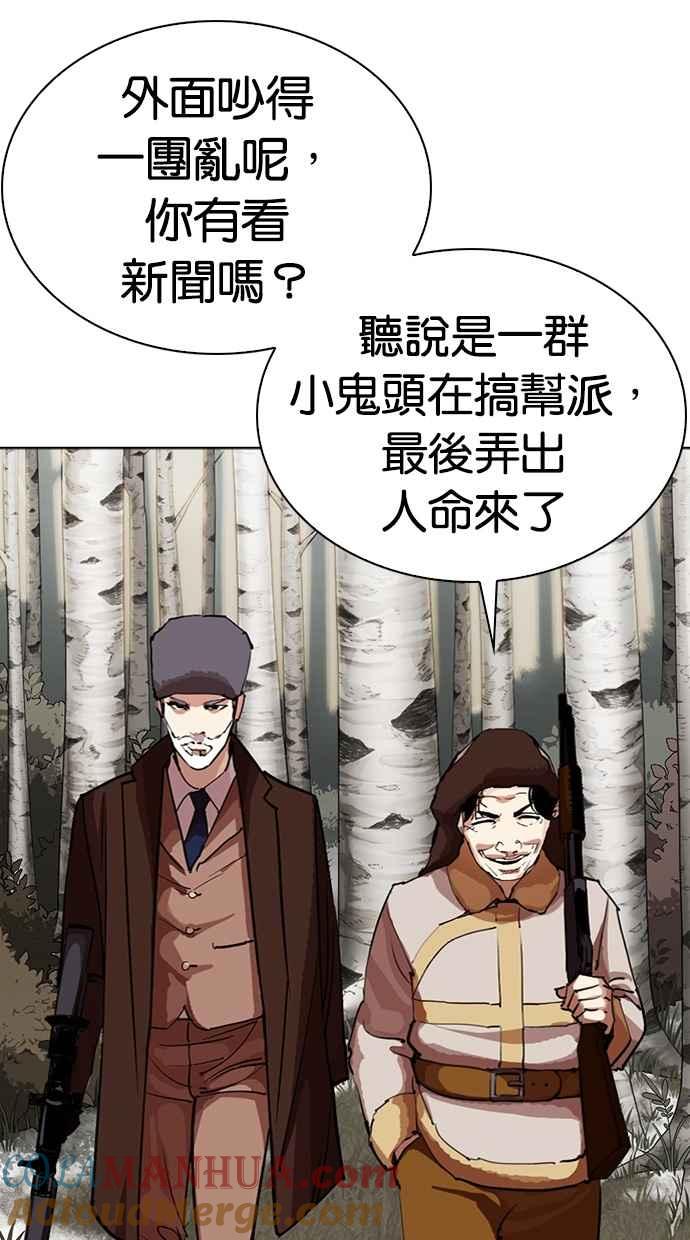 第217页
