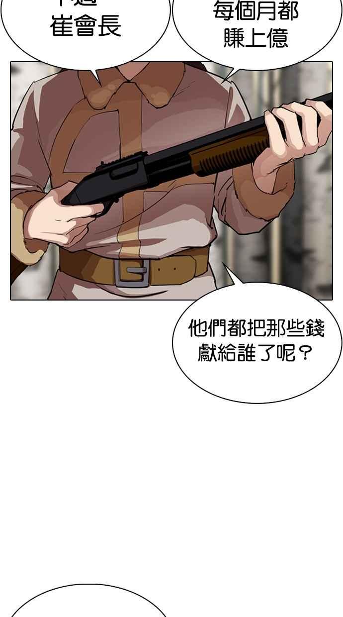 第221页