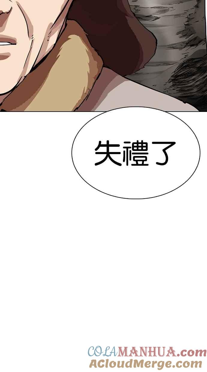 第233页