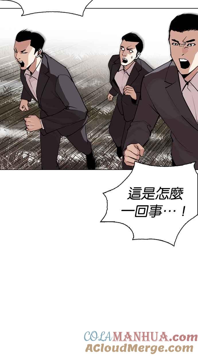 第249页