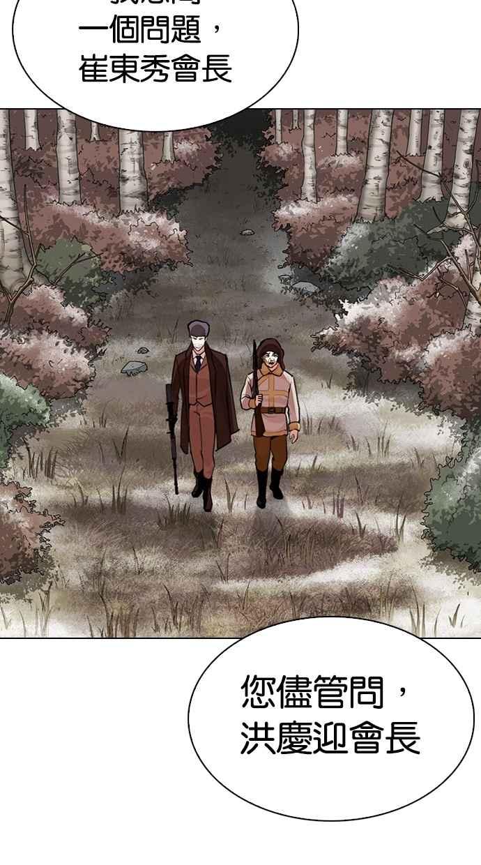 第259页