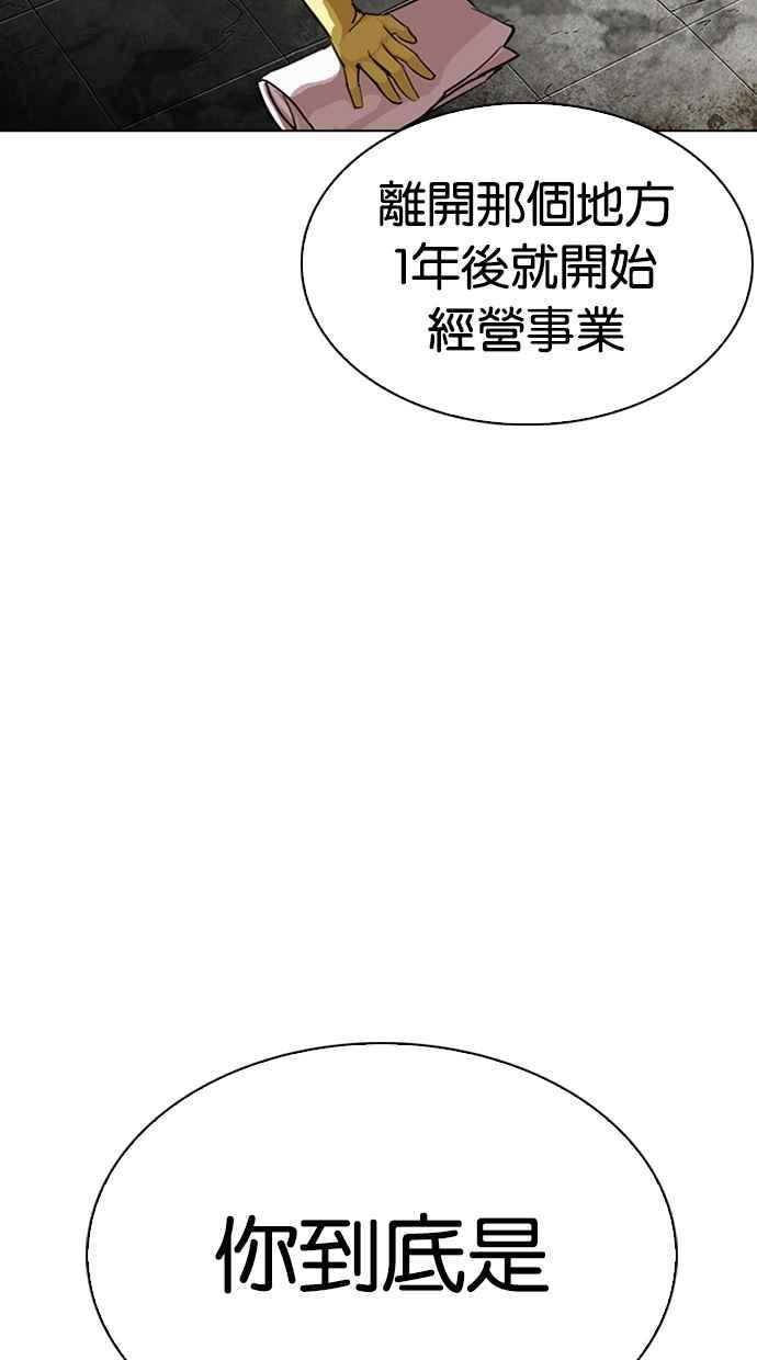 第263页