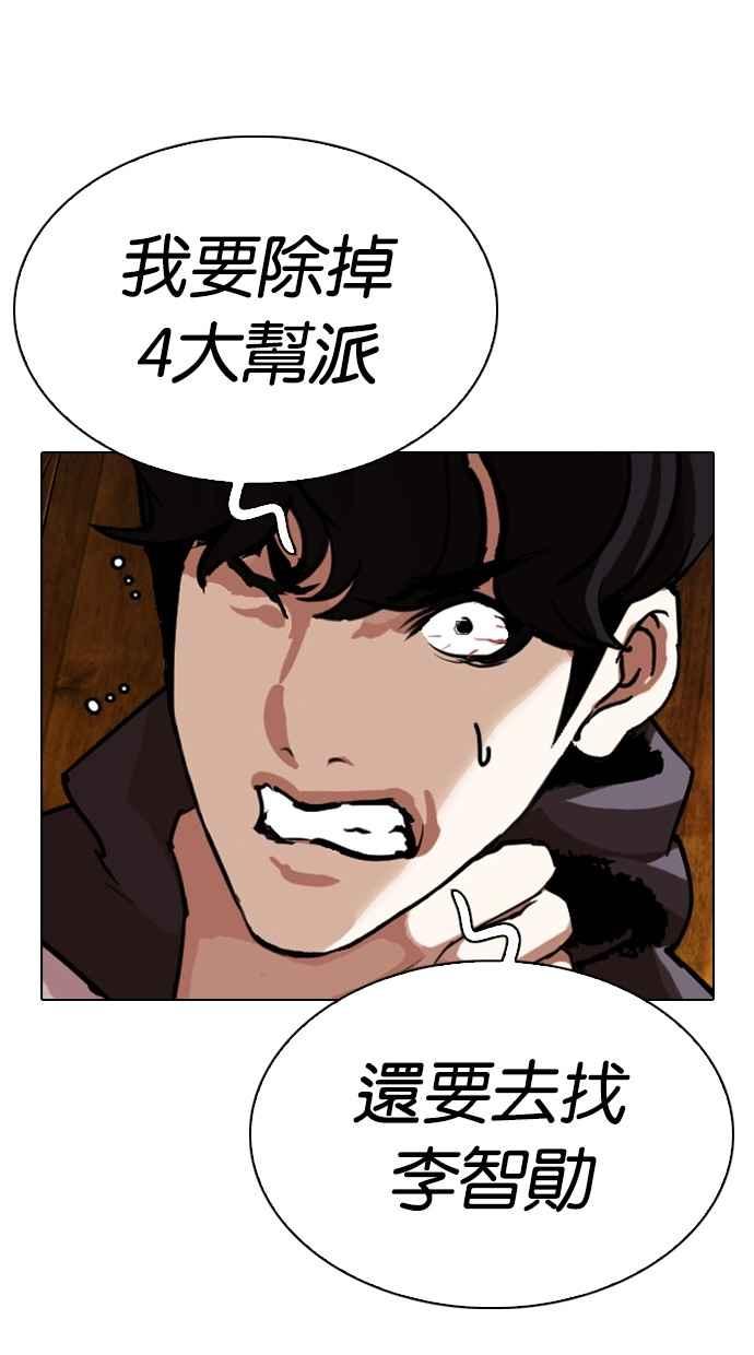 第285页