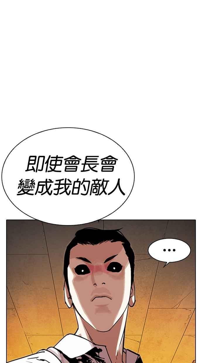 第287页