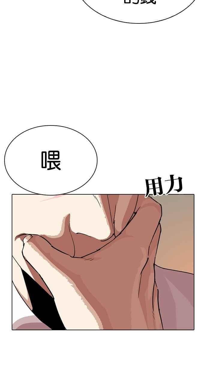第175页