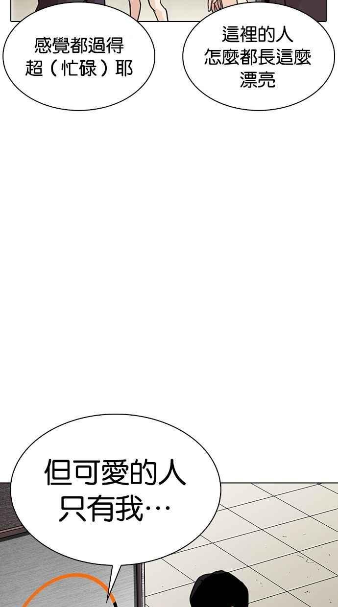 第211页