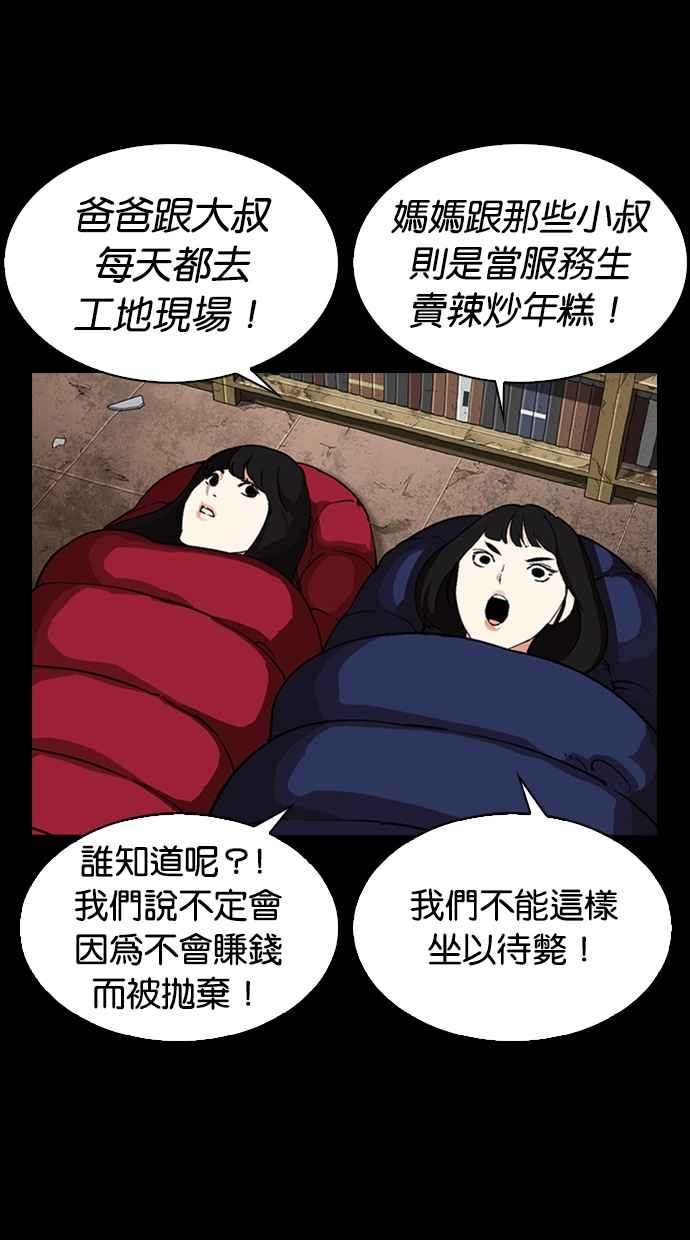 第239页