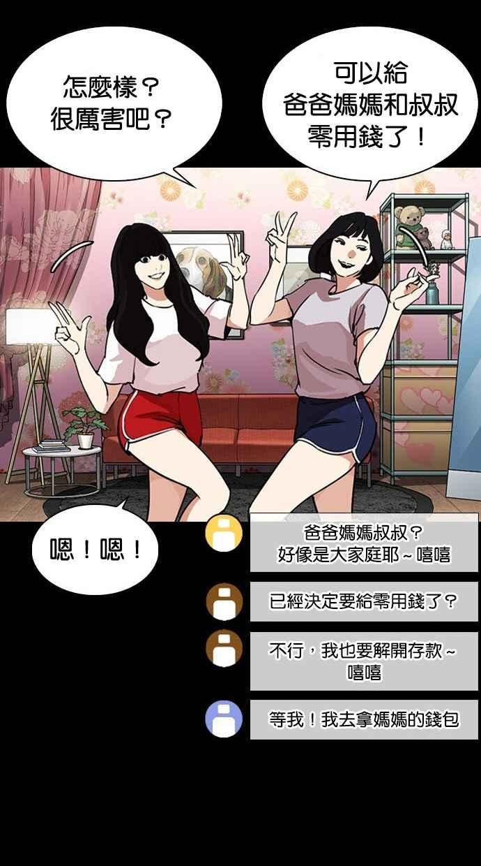 第255页
