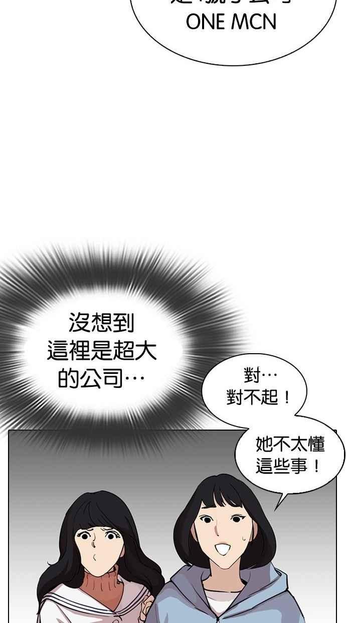 第283页