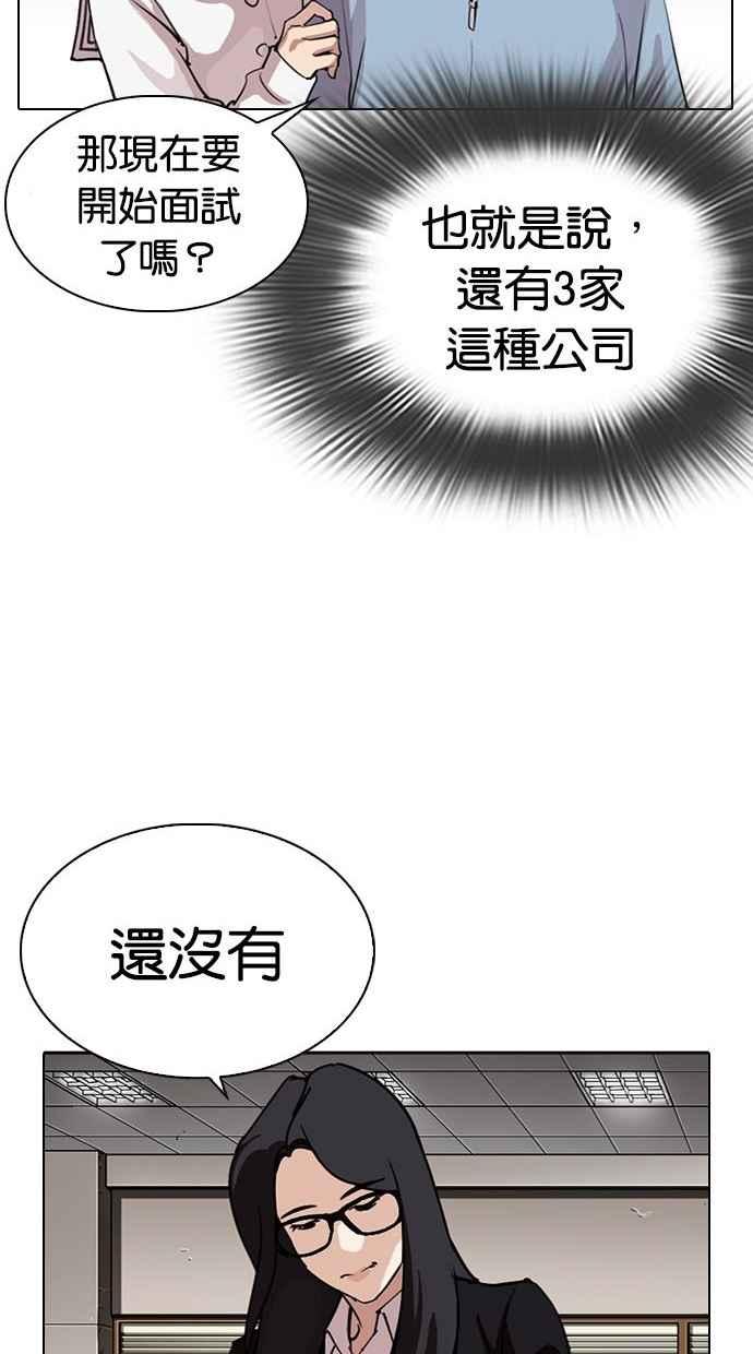 第285页