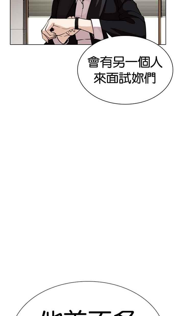 第287页