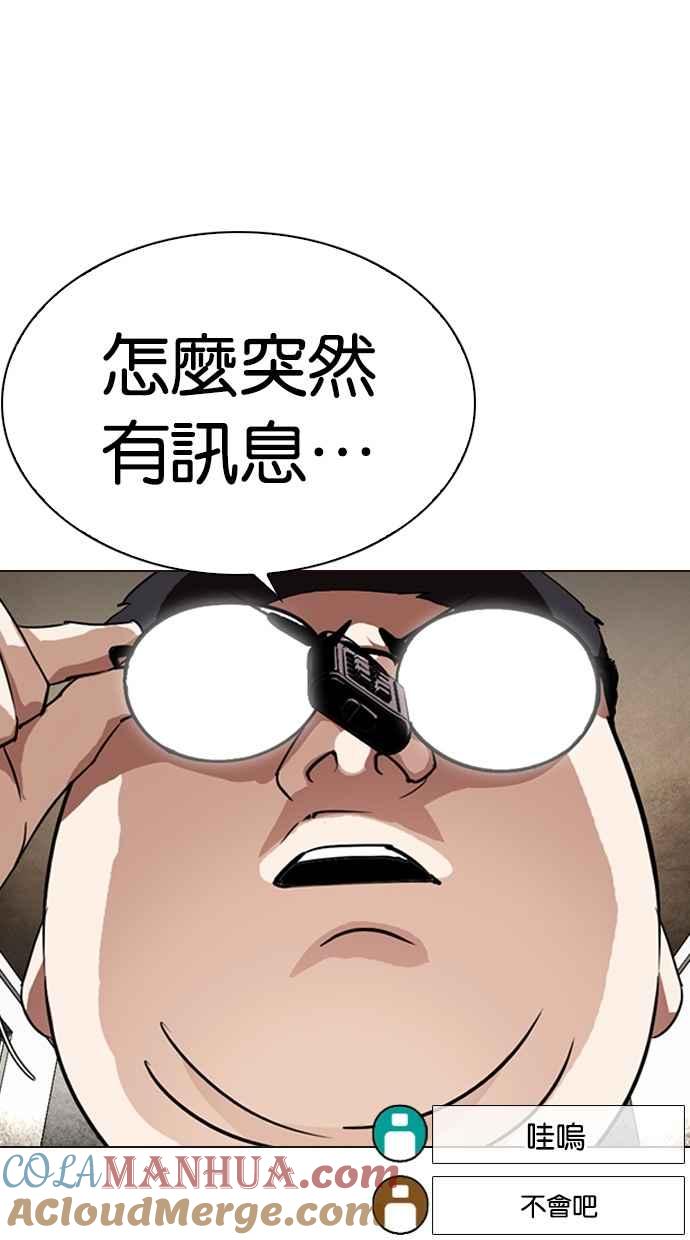第201页