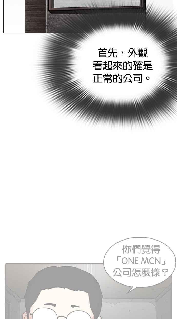 第211页