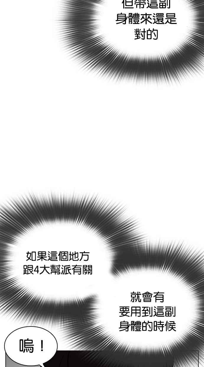 第223页