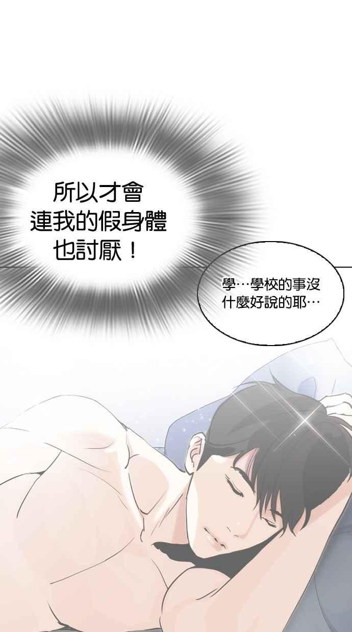 第175页
