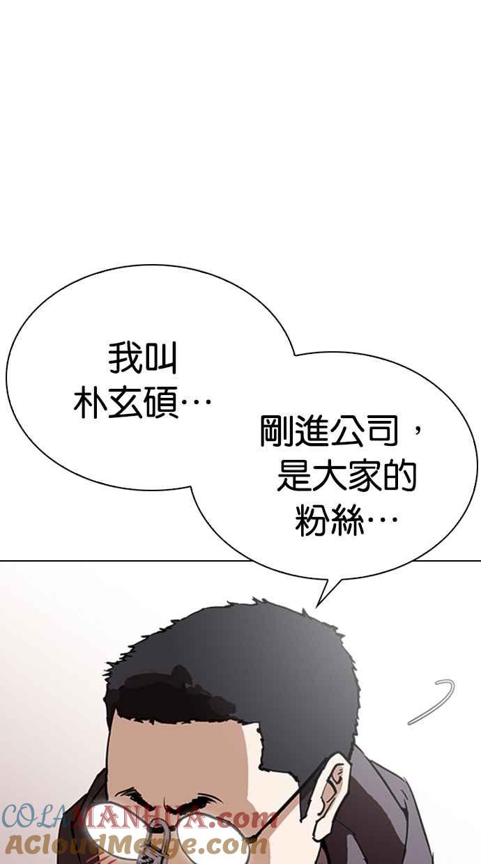 第201页