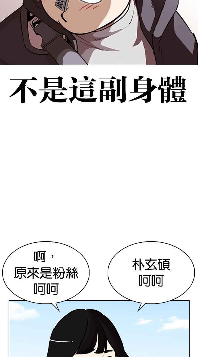 第203页
