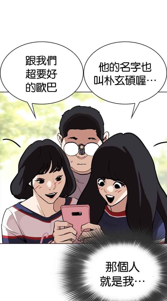 第207页