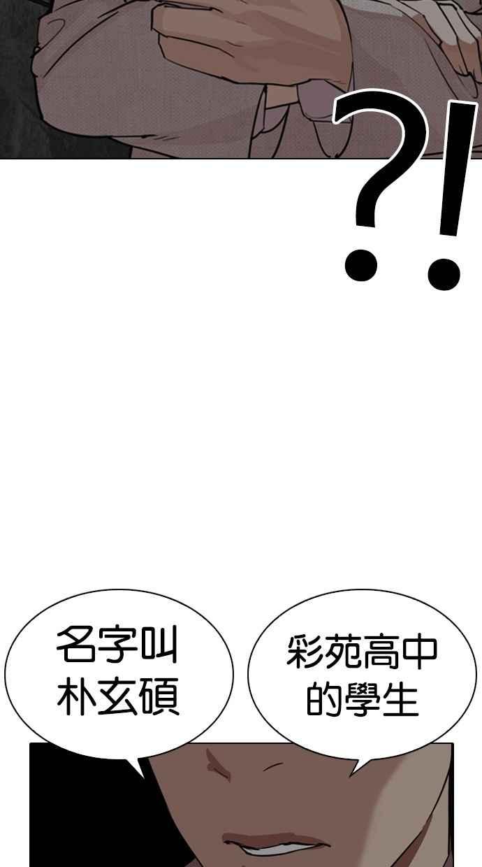 第221页