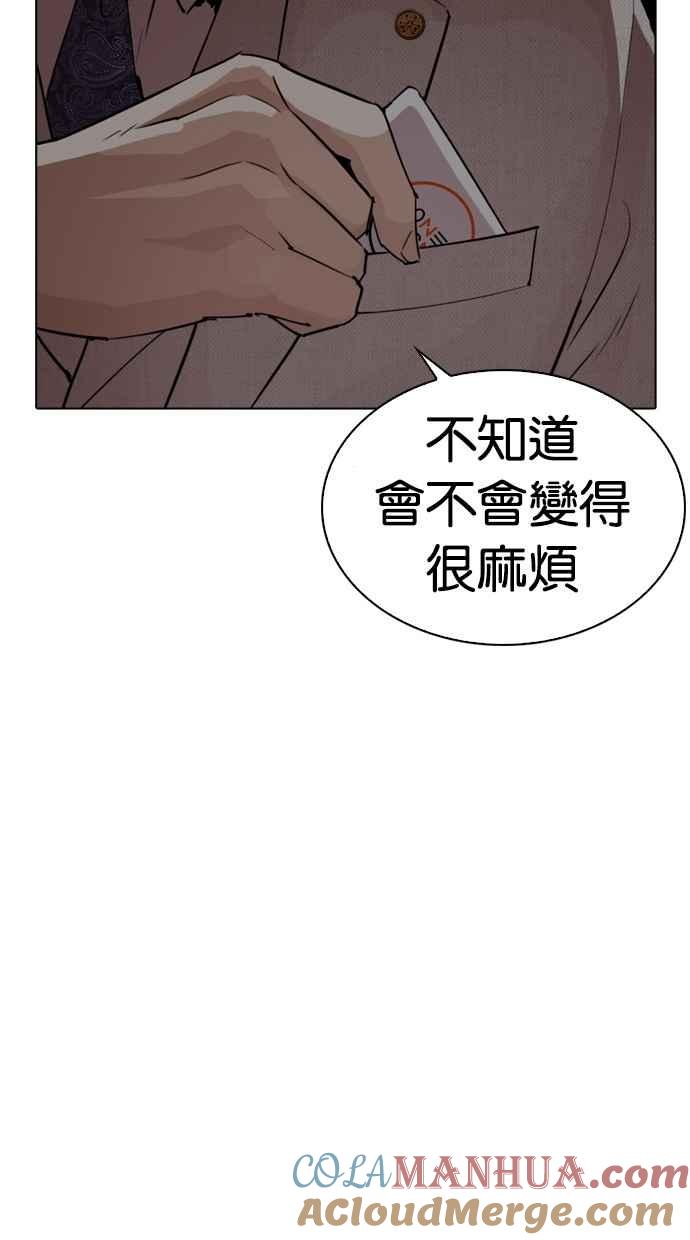 第225页