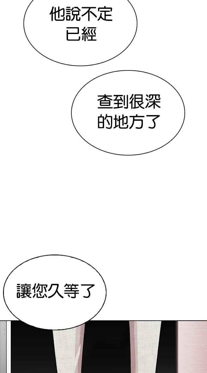 第231页