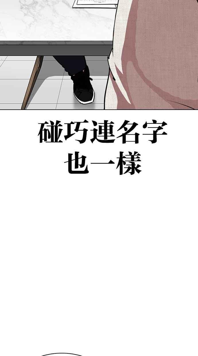 第237页