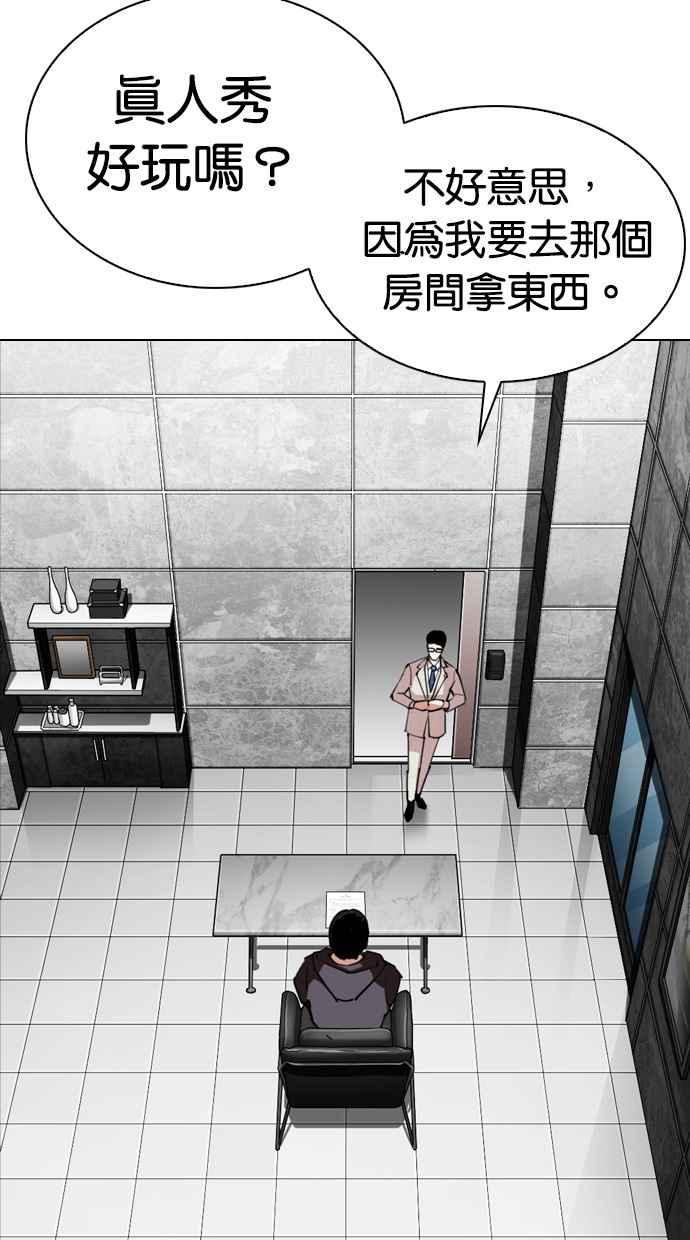 第239页