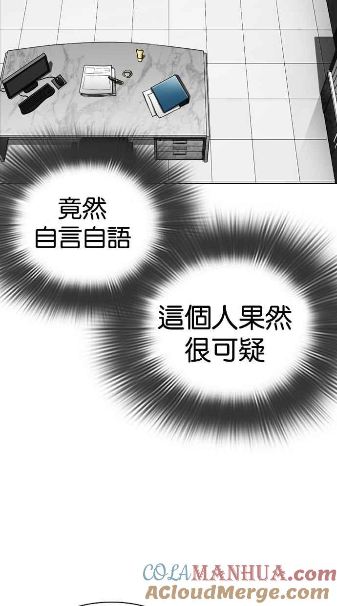 第241页