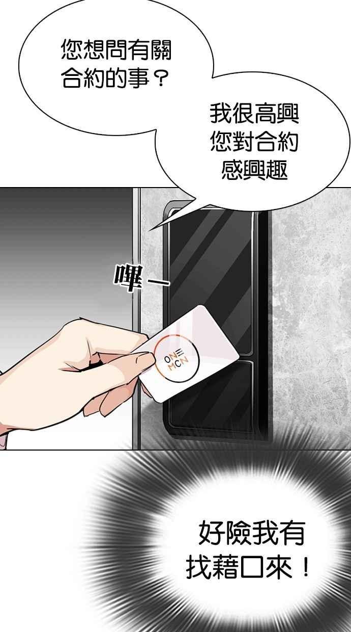 第243页