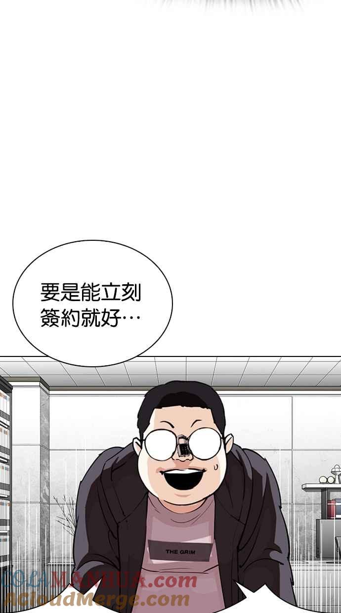 第249页
