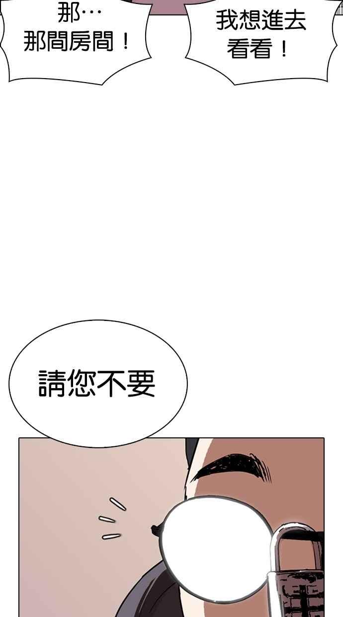 第251页