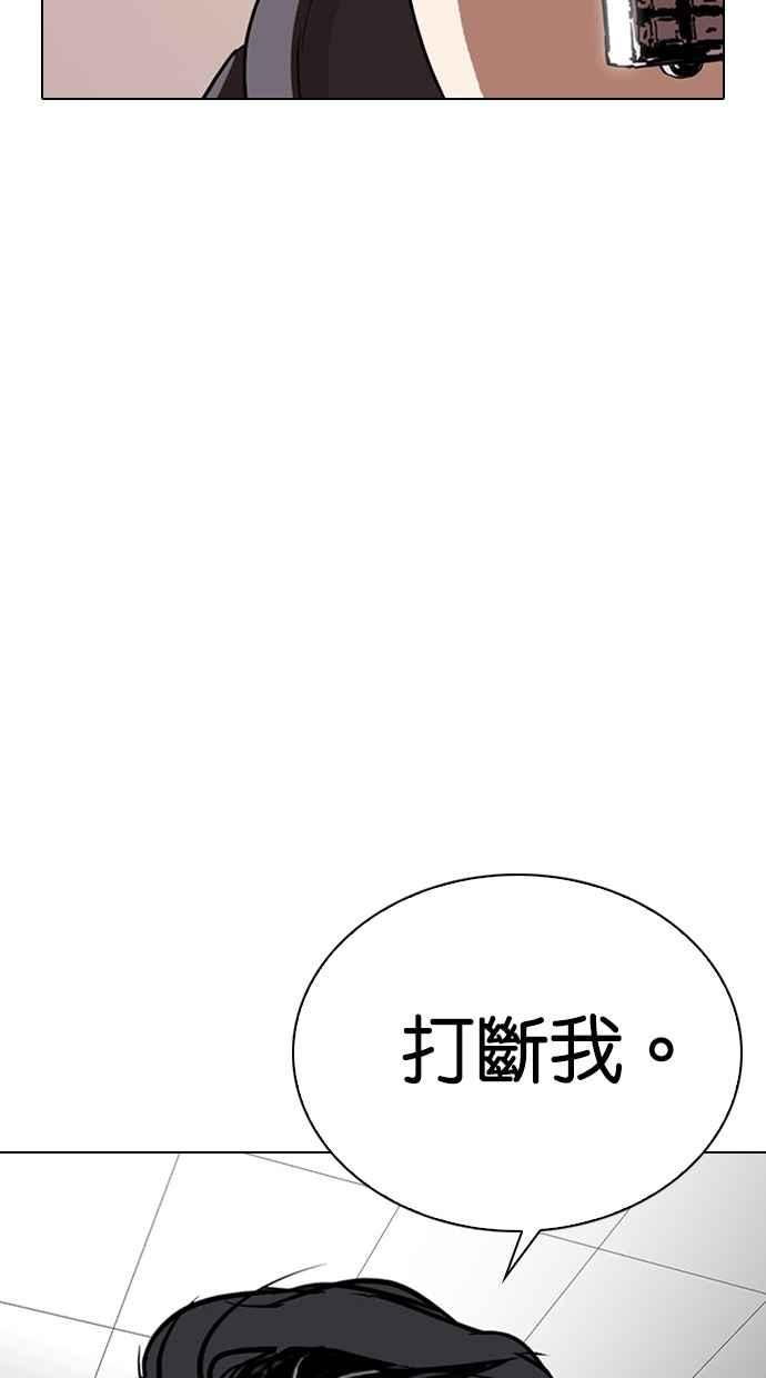第253页