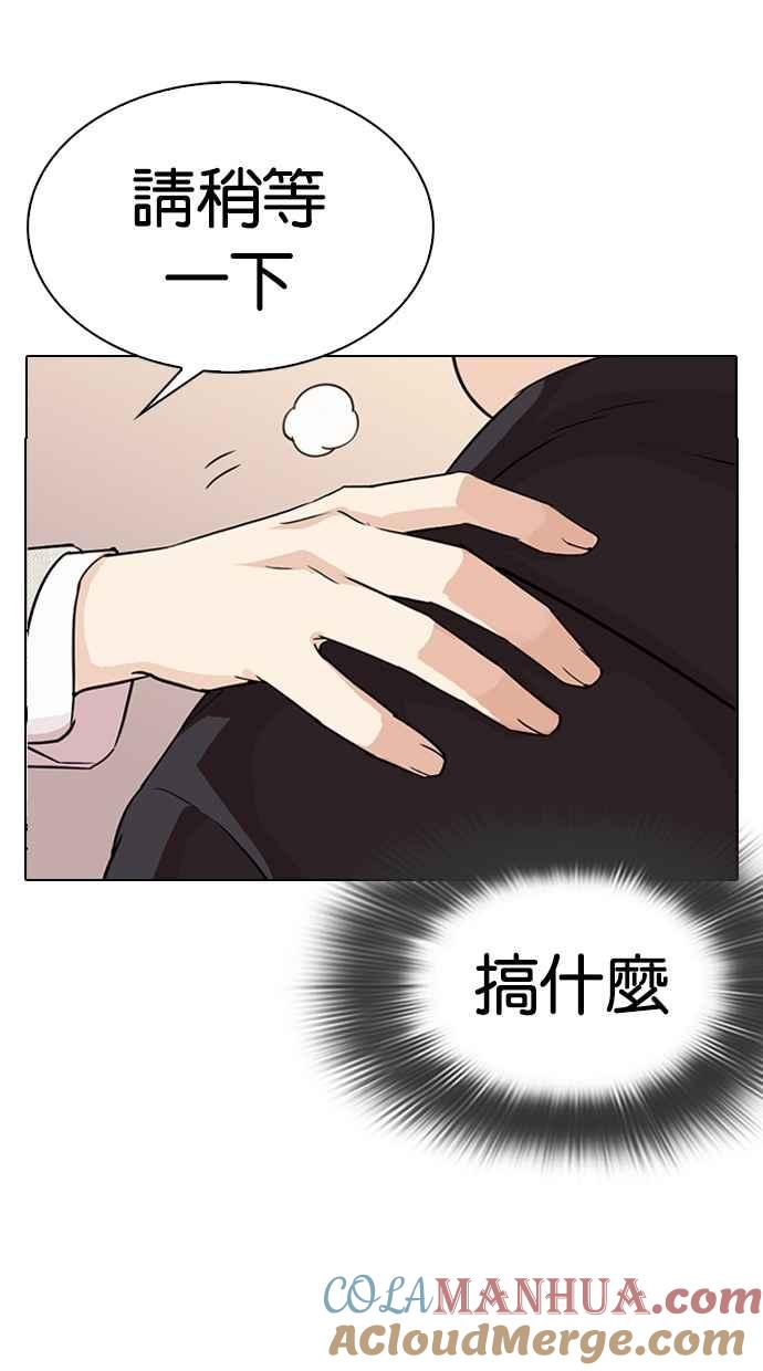 第257页