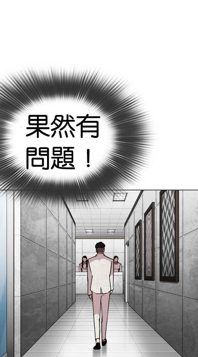 第263页