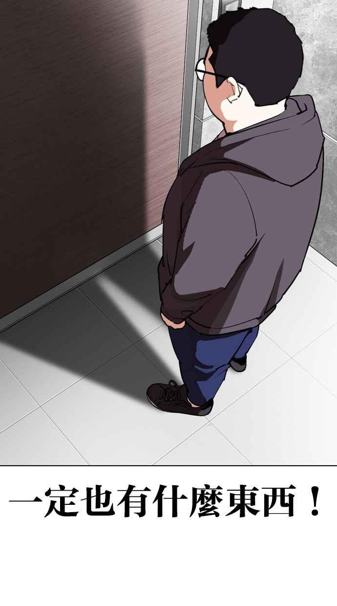 第267页