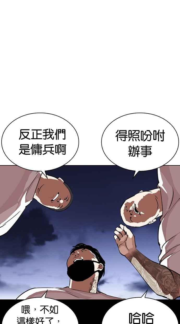 第164页