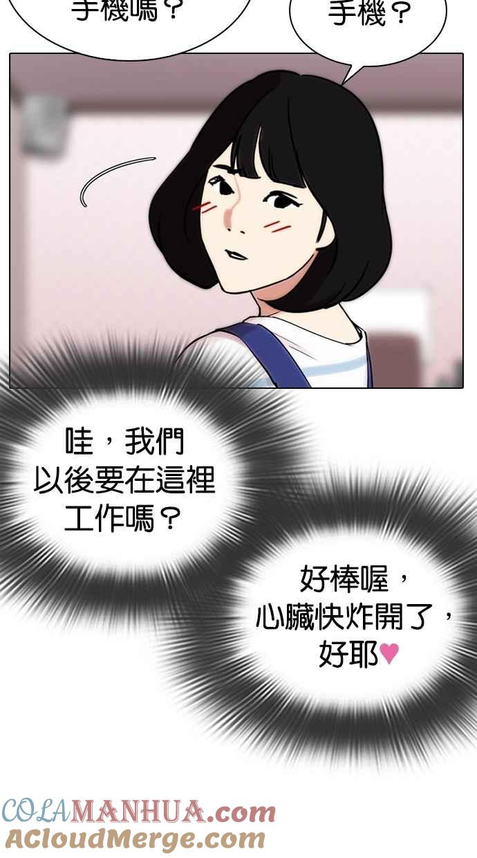 第89页