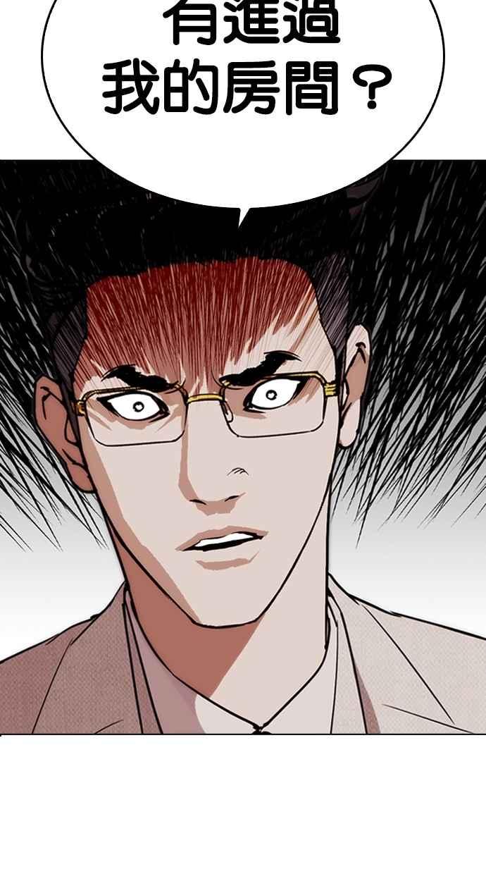 第199页