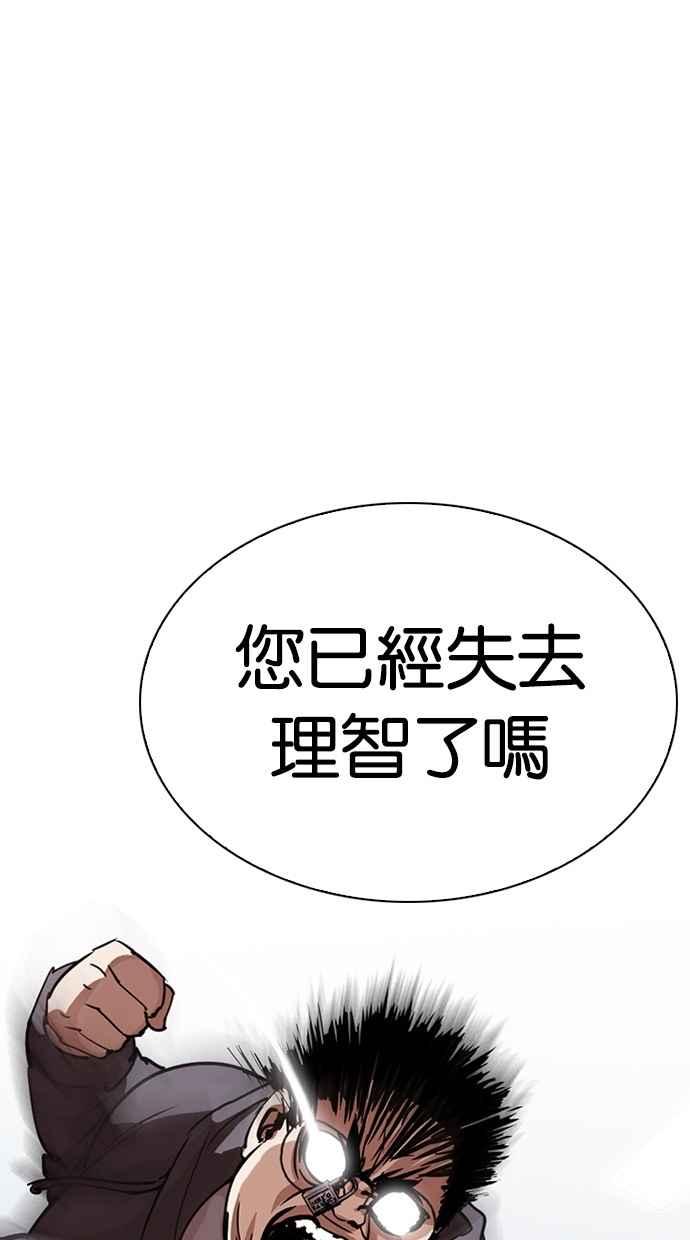 第203页