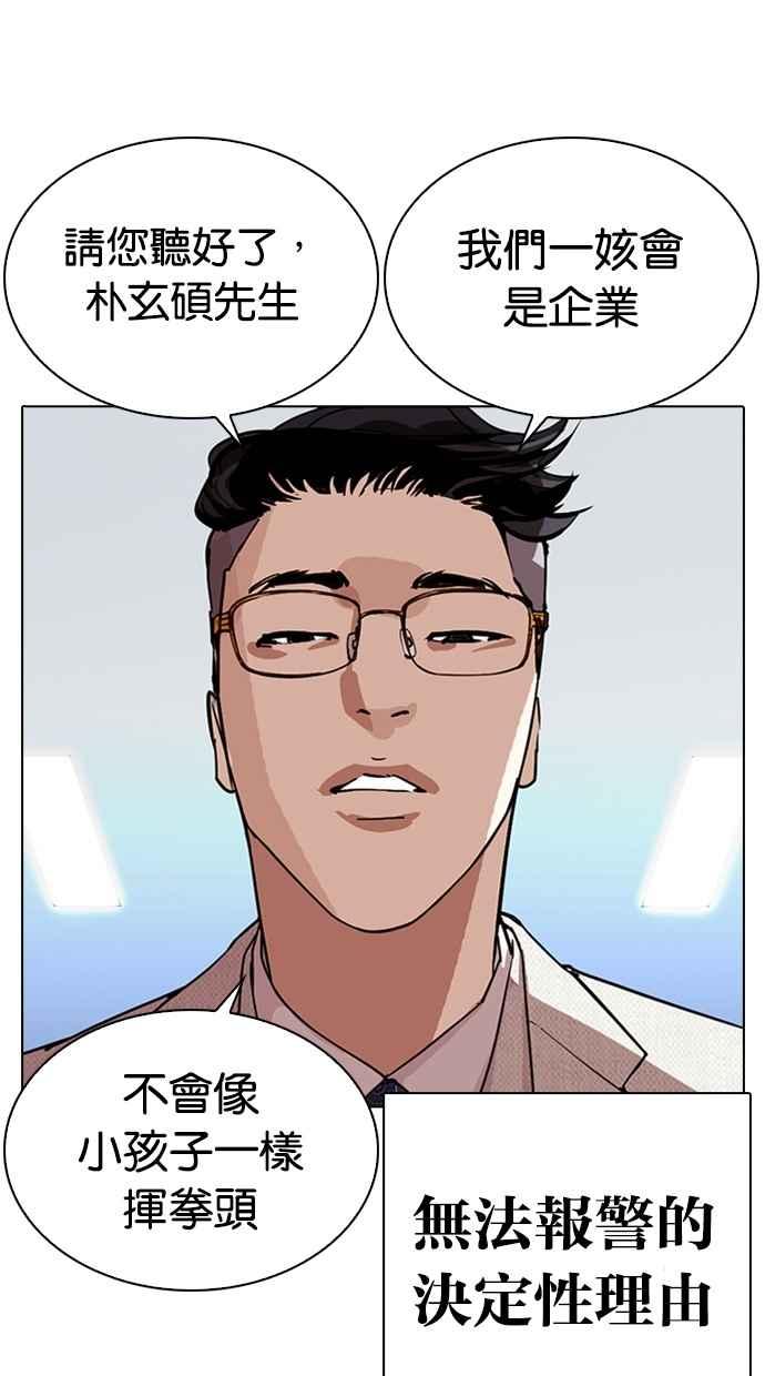 第213页