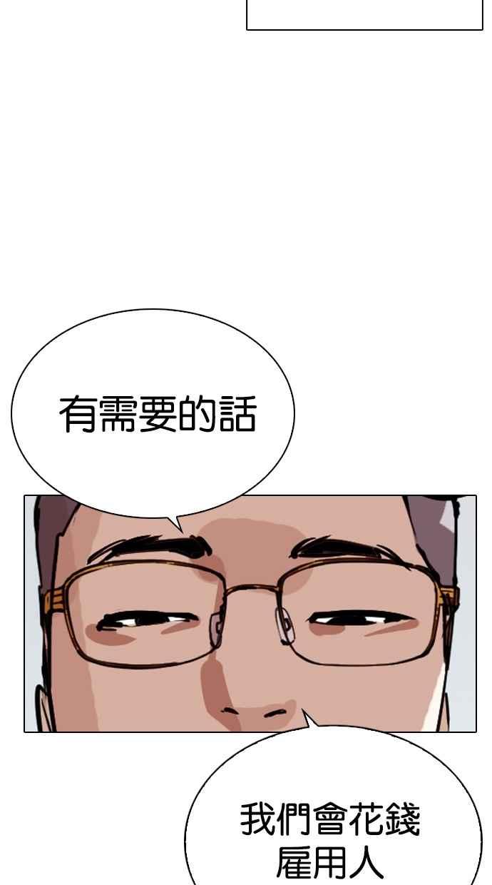 第215页