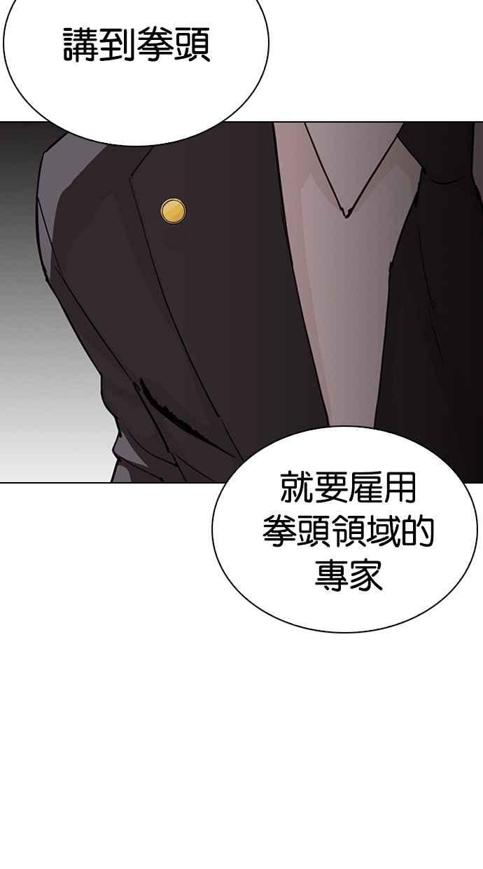 第221页