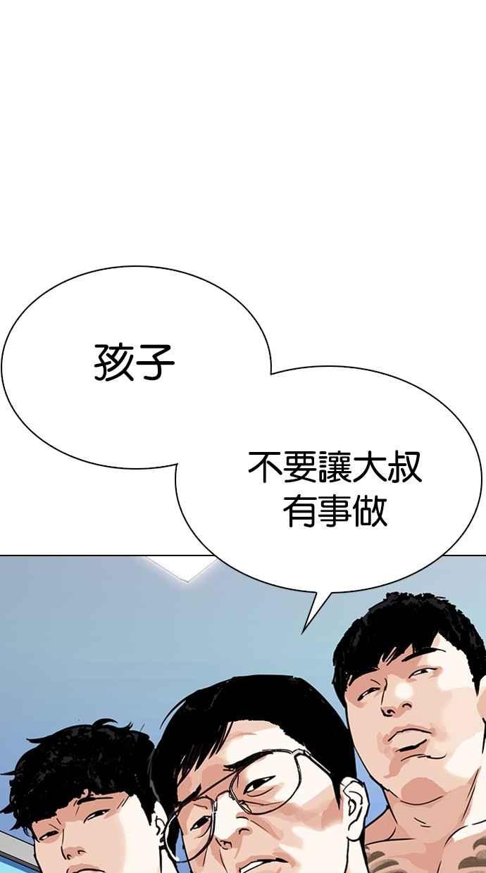 第223页