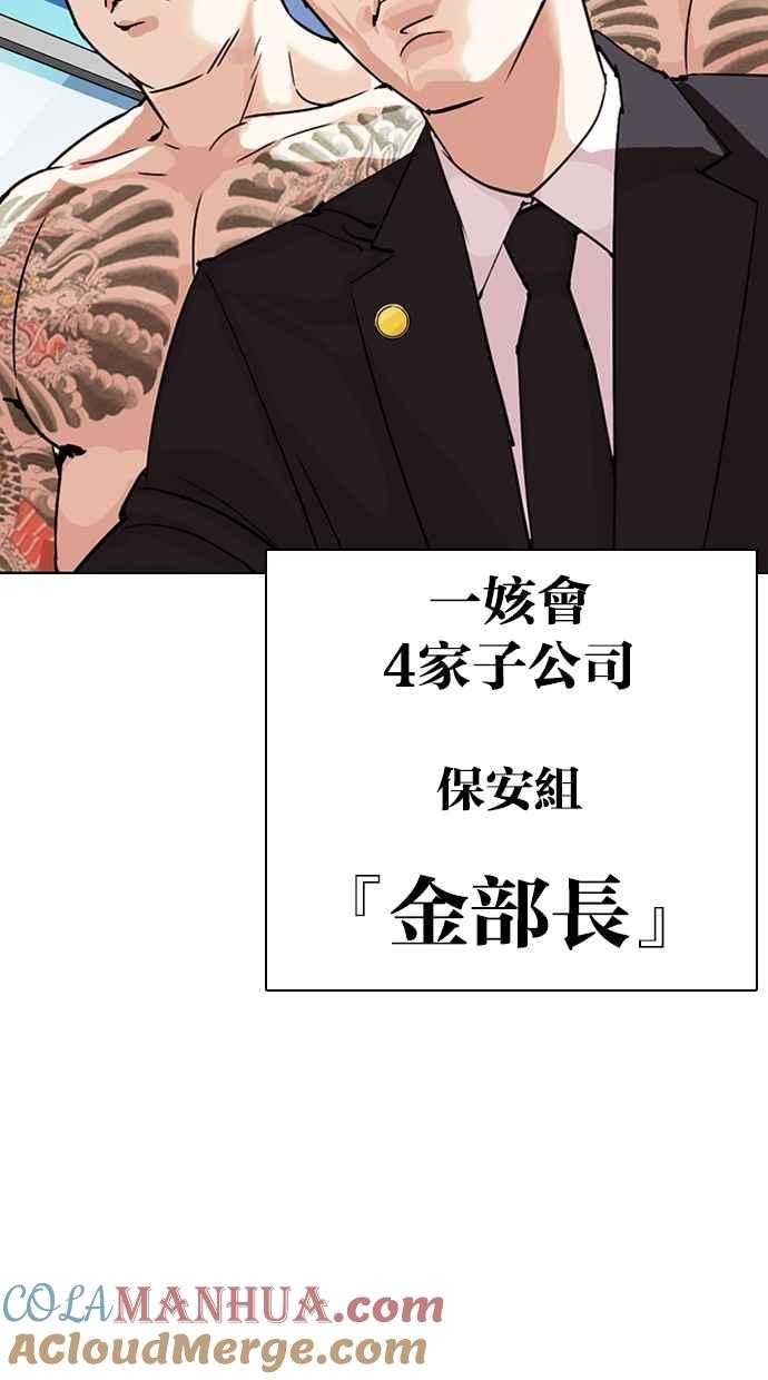 第225页